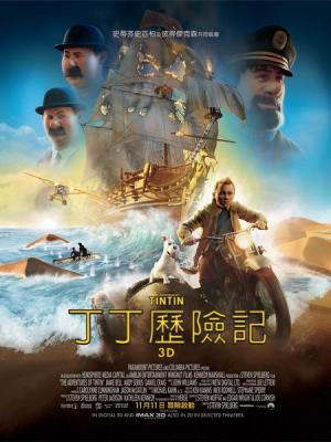 山河故人书封面